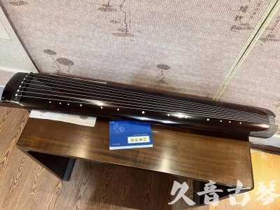 曲靖市●久音古琴  ●佳品推荐  20230707[顶级演奏绿绮式]