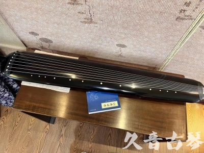 曲靖市●久音古琴  ●今日推荐 20230714 [高级精品演奏混沌式]