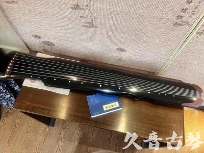 曲靖市●久音古琴   ●新品推荐  20230718 [高级精品演奏伏羲式](考级必选)