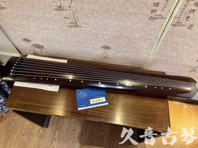 曲靖市●久音古琴  ●今日推荐20230915  [顶级演奏正和]