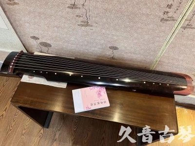 曲靖市●久音古琴  ●臻品推荐  20230921[犀牛皮纹仲尼式]