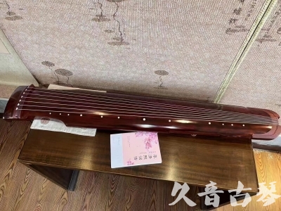 曲靖市●久音古琴  ●今日推荐 20231024 [收藏级仲尼式]（升级必选）