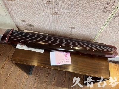 曲靖市●久音古琴  ●今日推荐20231103  [洒金仲尼]（无人抗拒）