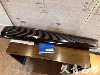 曲靖市●久音古琴  ●佳品推荐 20231115 [顶级演奏绿绮式]
