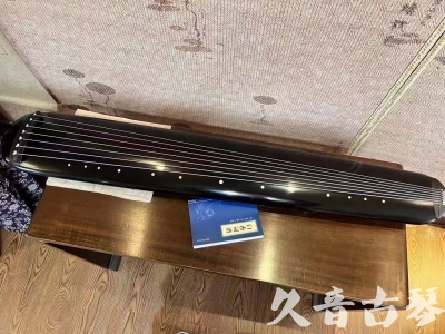 曲靖市●久音古琴  ●今日推荐 20231218 [高级精品演奏混沌式]