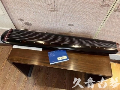 曲靖市●久音古琴  ●今日推荐20231225 [顶级演奏混沌式](琴室老师必选)